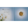 Wedd-medal-gold_sheet1_small.png