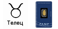 Златно кюлче-медальон „Зодия телец” 2.2 г с проба 999.9/1000